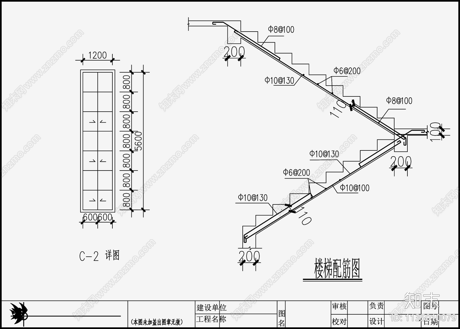 住宅混凝土结构cad施工图下载【ID:1135010079】