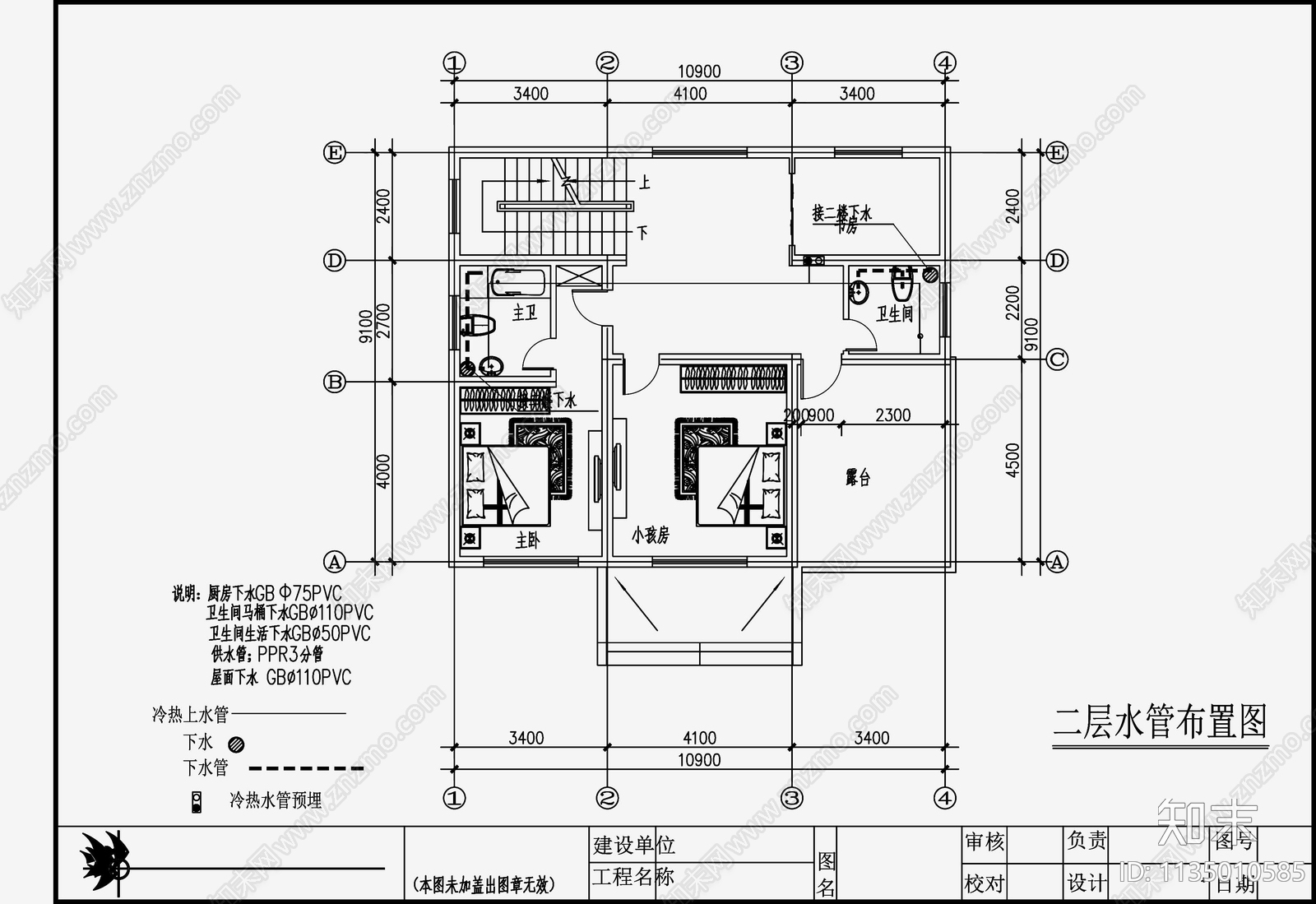 自建房建筑给排水cad施工图下载【ID:1135010585】