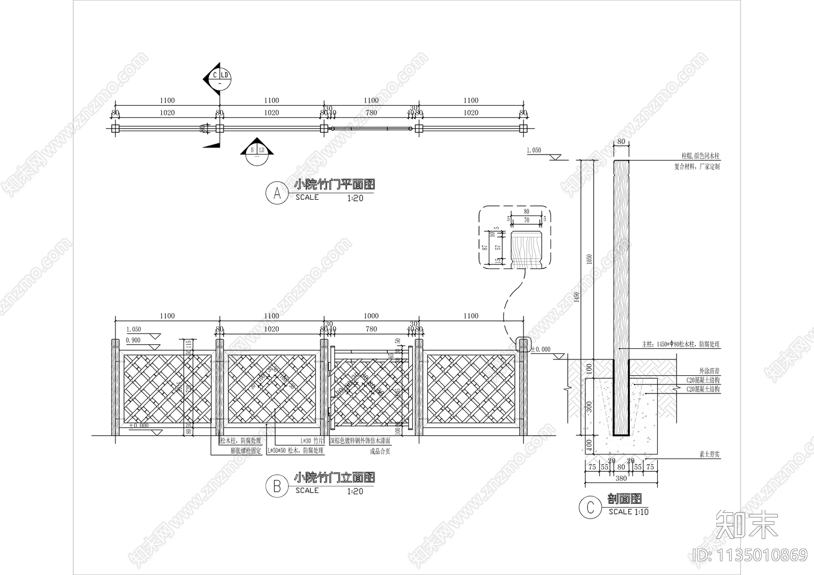 景观小院竹篱笆竹屏风施工图下载【ID:1135010869】