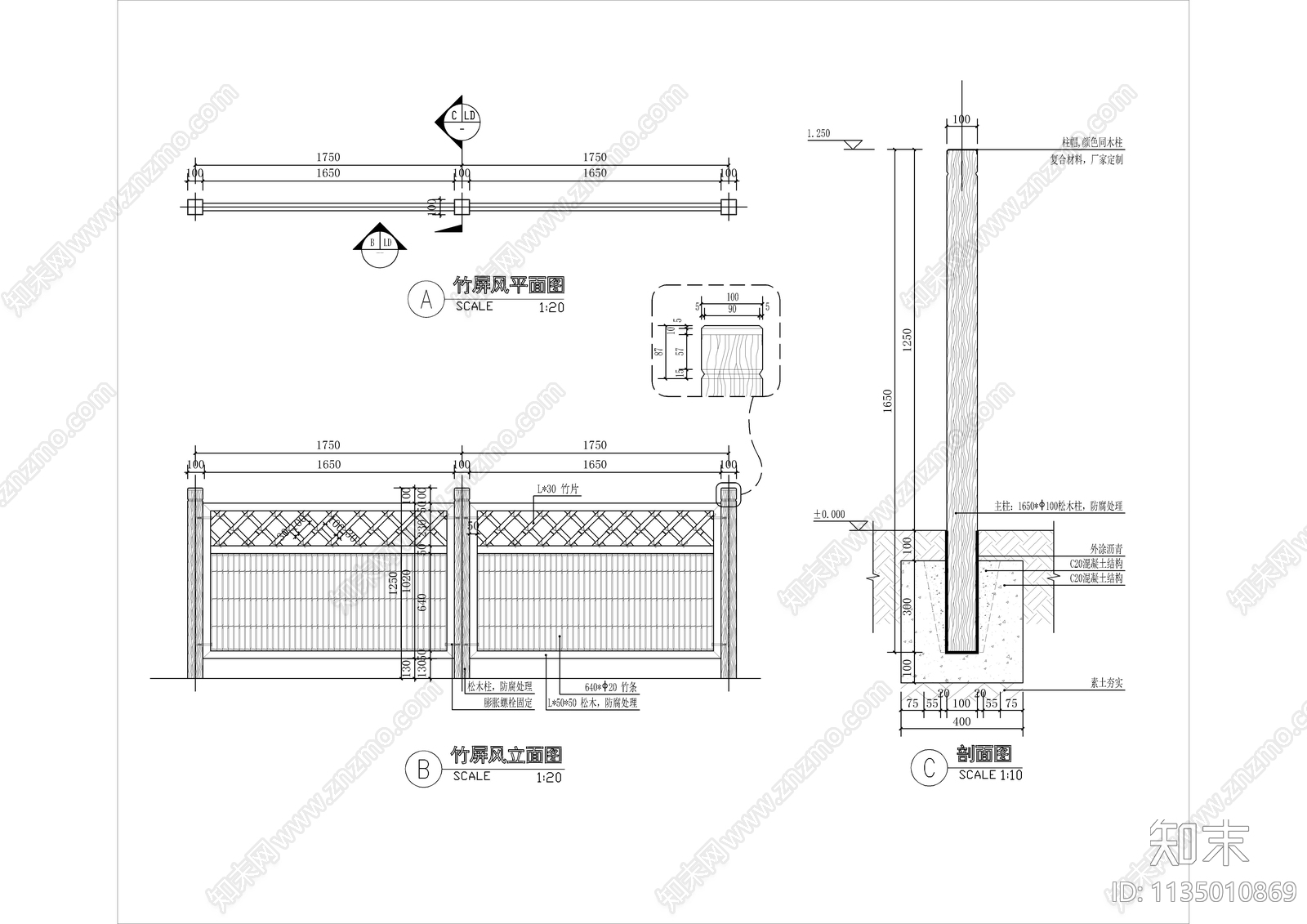 景观小院竹篱笆竹屏风施工图下载【ID:1135010869】