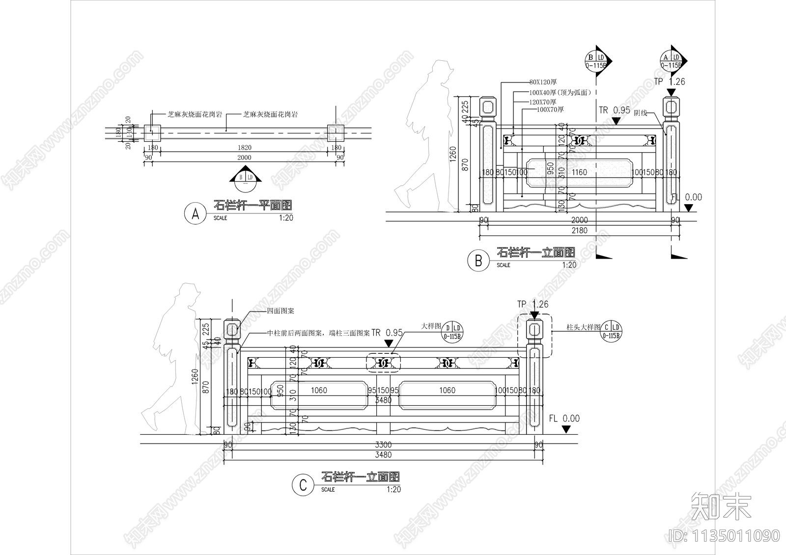 景观石栏杆大样详图施工图下载【ID:1135011090】