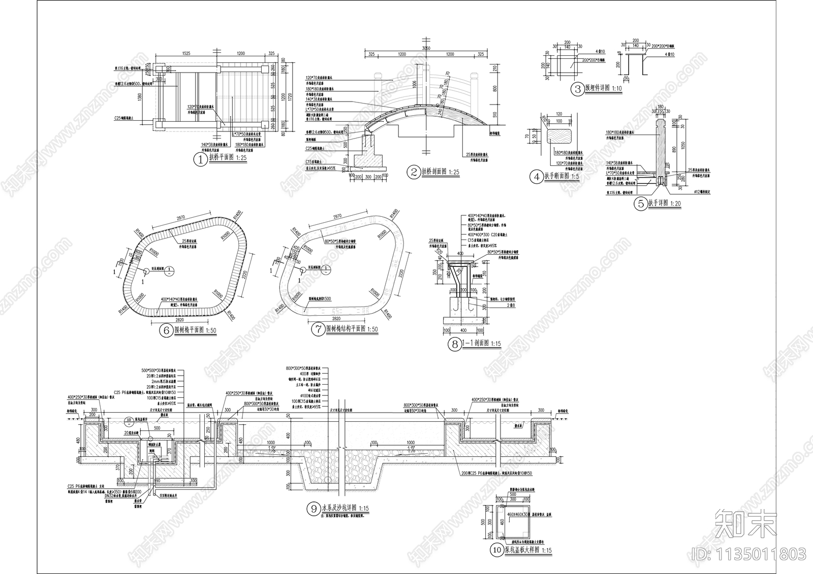 幼儿园小水系大样详图施工图下载【ID:1135011803】