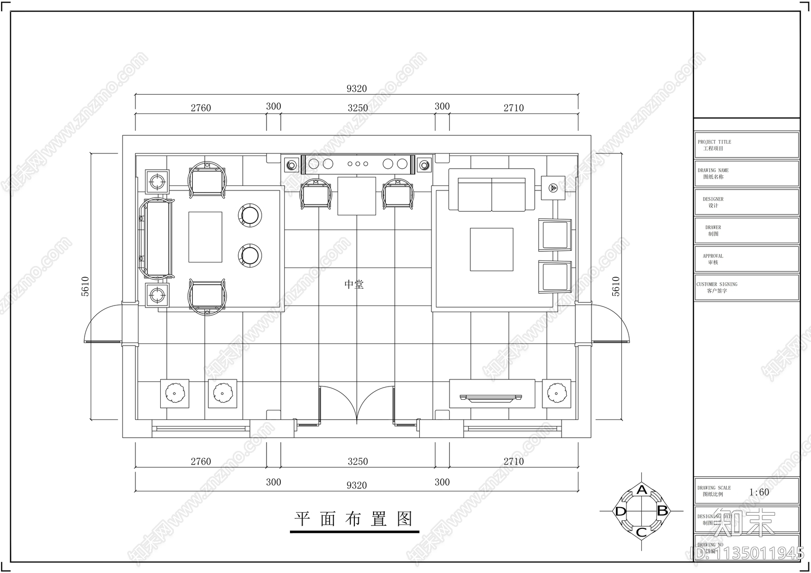 四合院别墅效果图cad施工图下载【ID:1135011945】