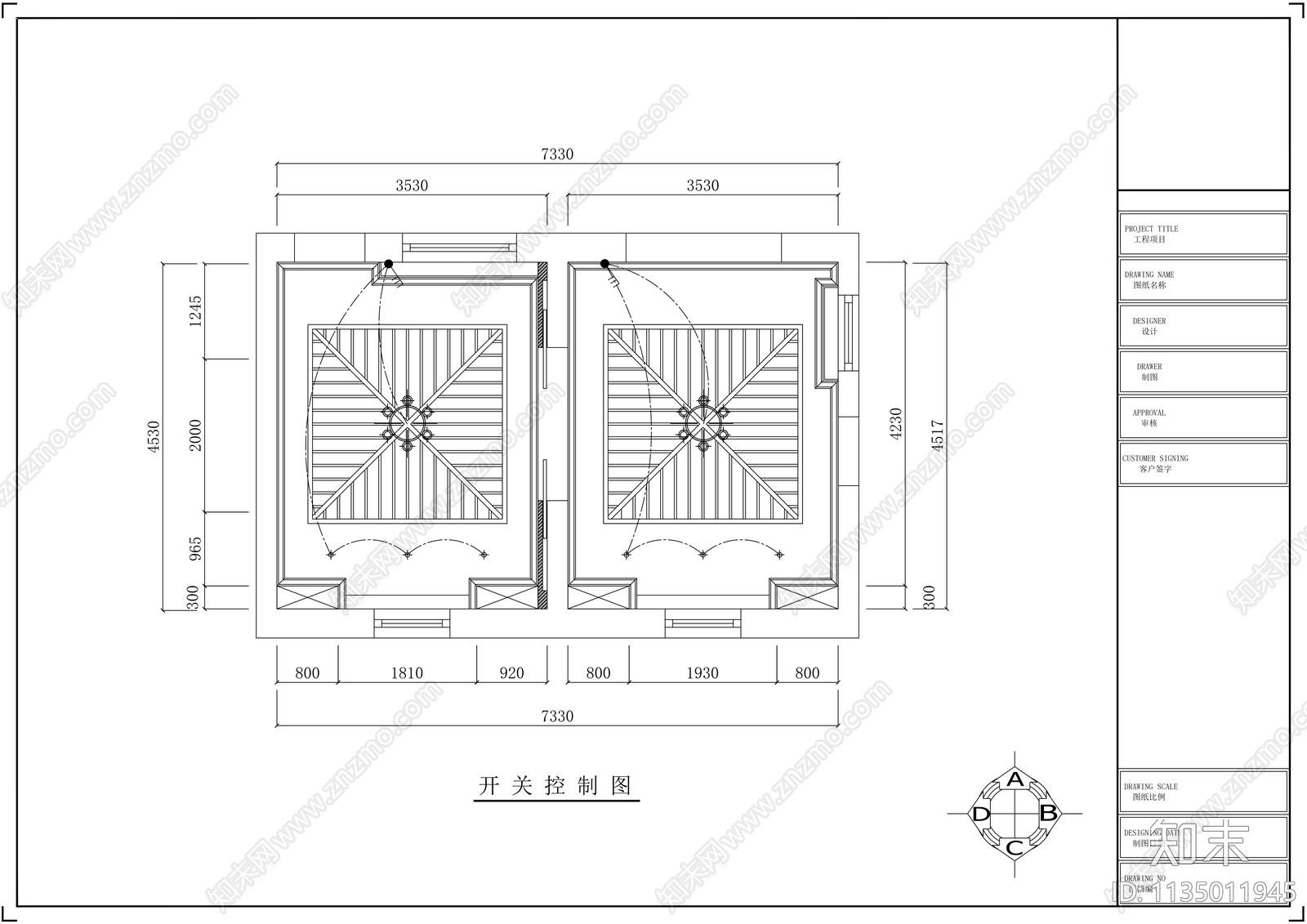 四合院别墅效果图cad施工图下载【ID:1135011945】