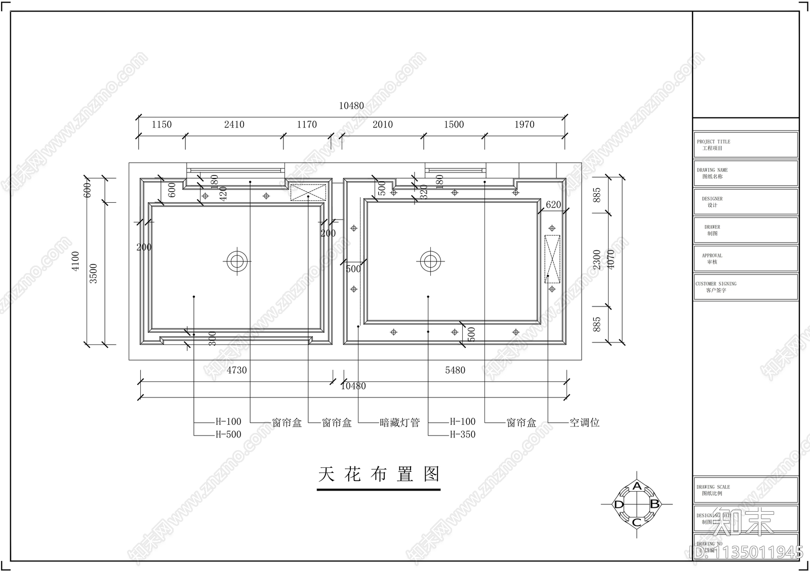 四合院别墅效果图cad施工图下载【ID:1135011945】