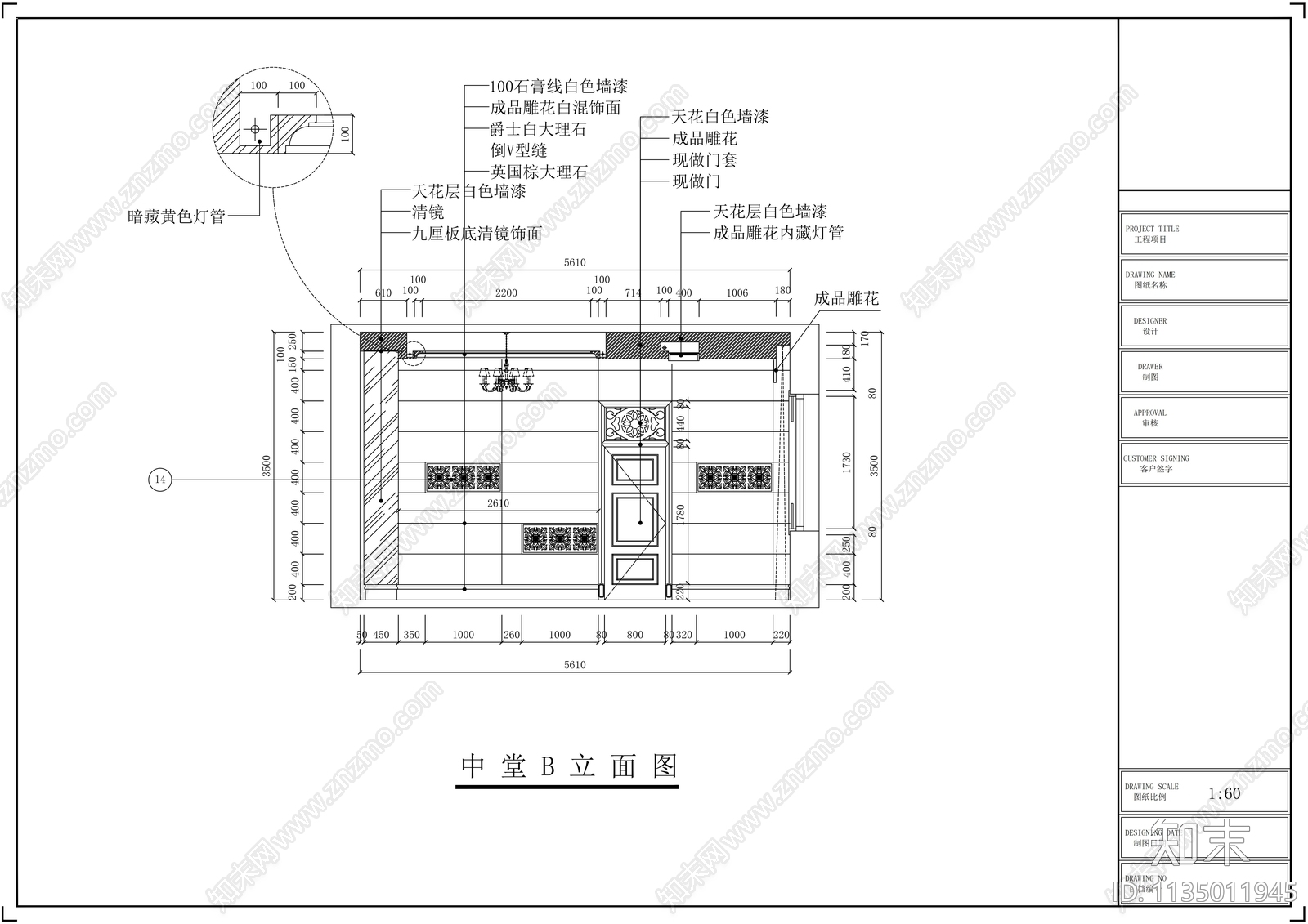 四合院别墅效果图cad施工图下载【ID:1135011945】