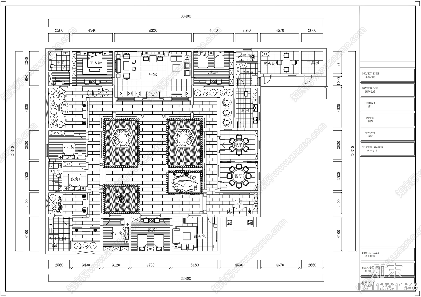 四合院别墅效果图cad施工图下载【ID:1135011945】