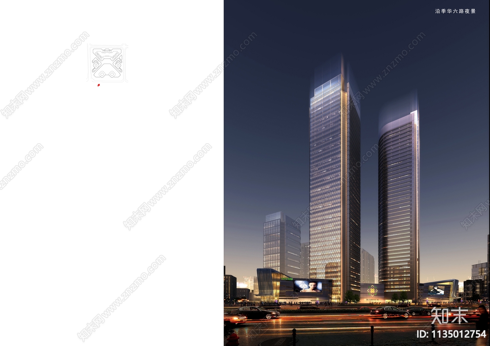 商业综合体建筑方案文本精品下载_PDF/PPT方案_知末网