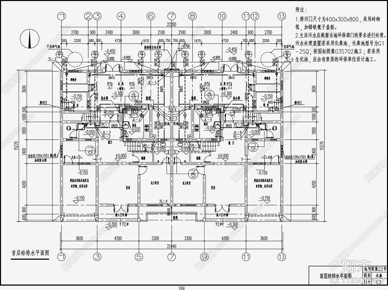 自建房建筑给排水cad施工图下载【ID:1135013417】