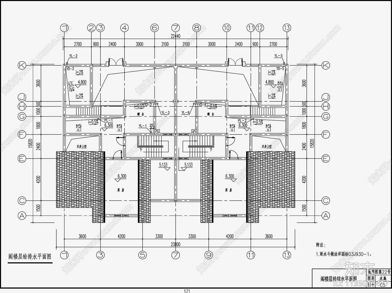 自建房建筑给排水cad施工图下载【ID:1135013417】