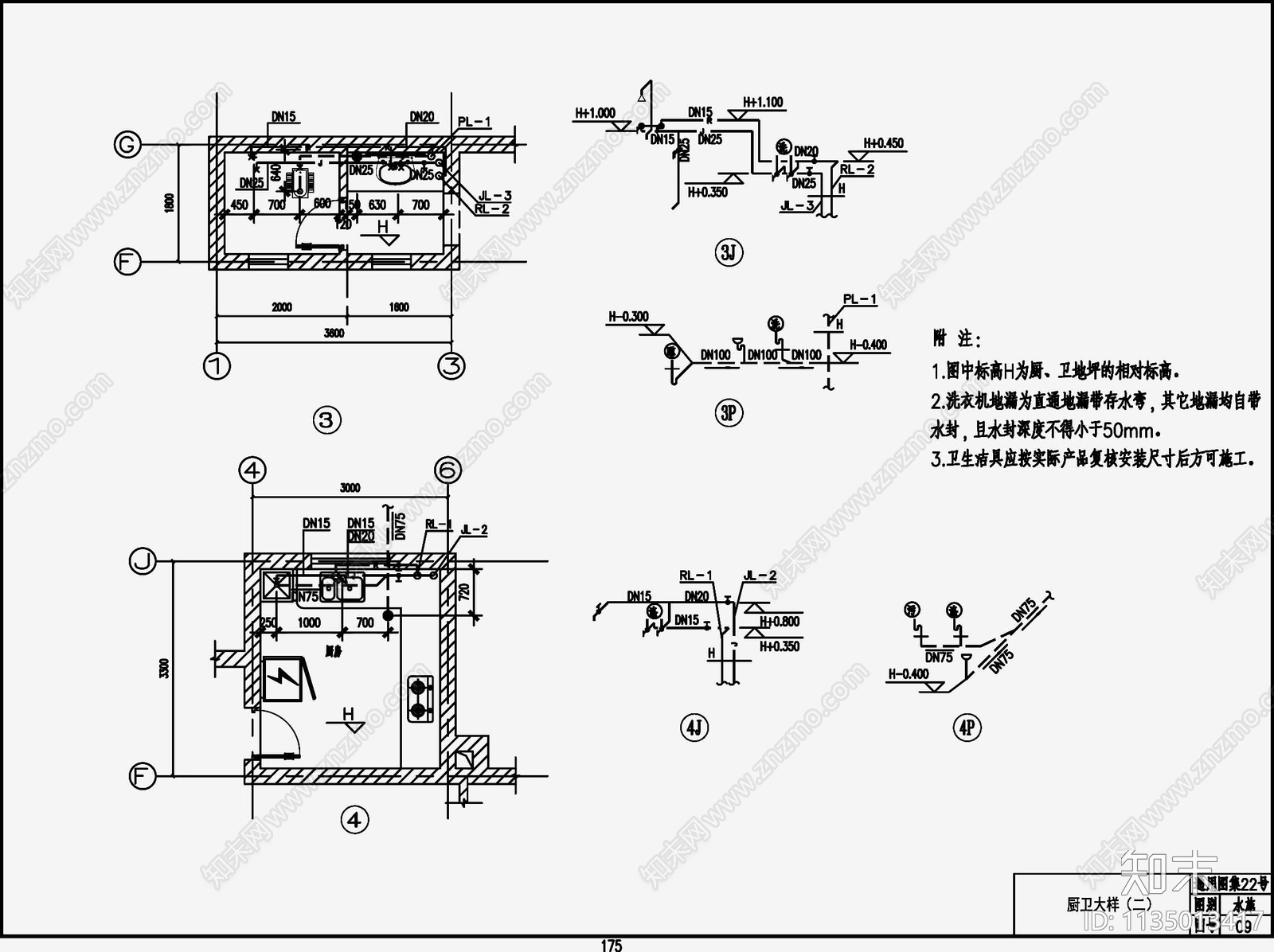 自建房建筑给排水cad施工图下载【ID:1135013417】