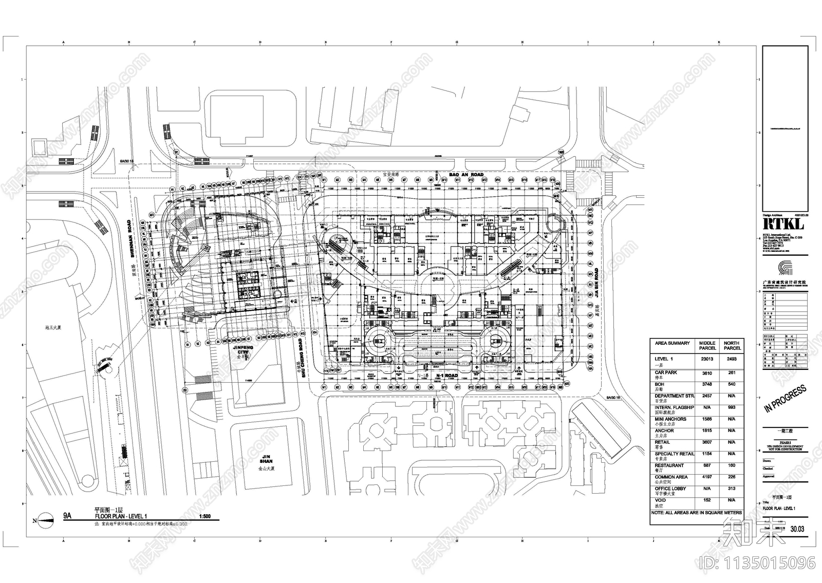 深圳万象城商业综合体建筑效果图cad施工图下载【ID:1135015096】