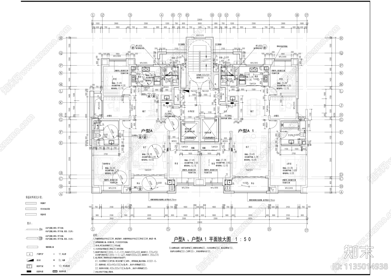 现代高层住宅小区建筑cad施工图下载【ID:1135014938】