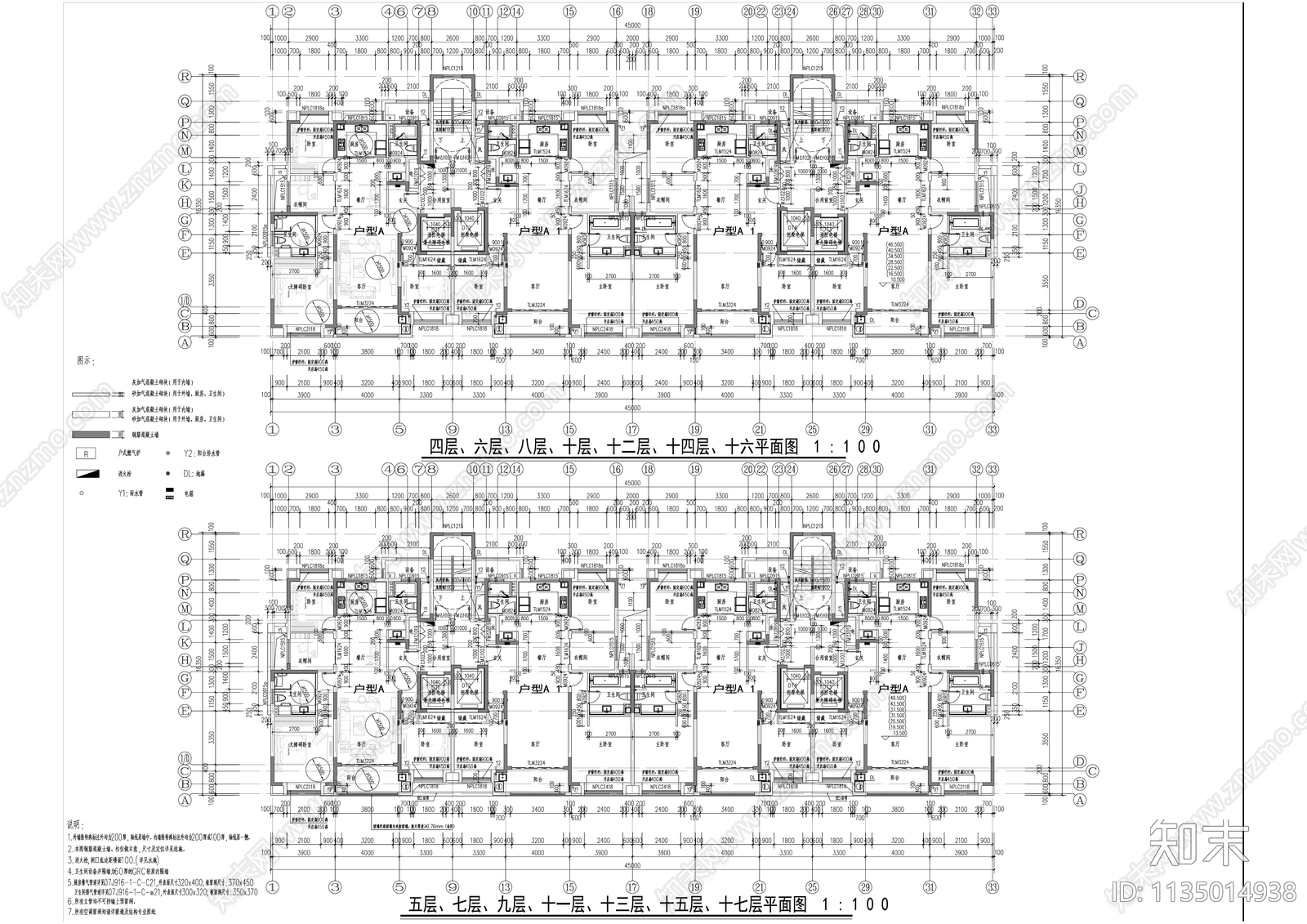 现代高层住宅小区建筑cad施工图下载【ID:1135014938】