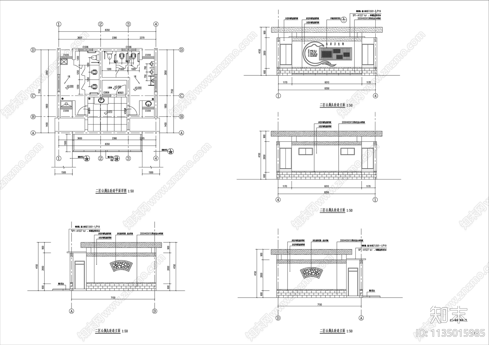 公厕改造施建筑施工图下载【ID:1135015985】