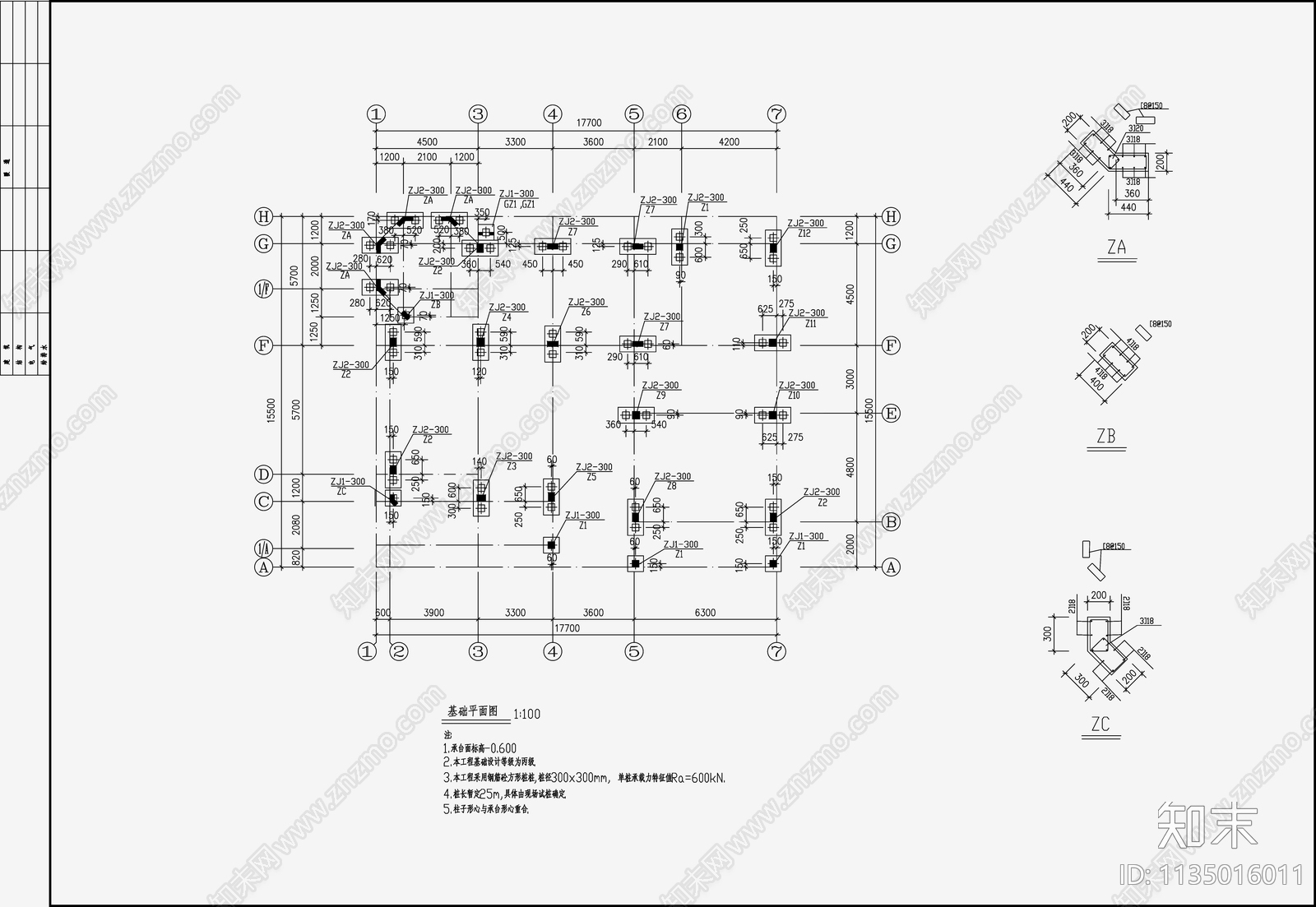 住宅混凝土结构cad施工图下载【ID:1135016011】