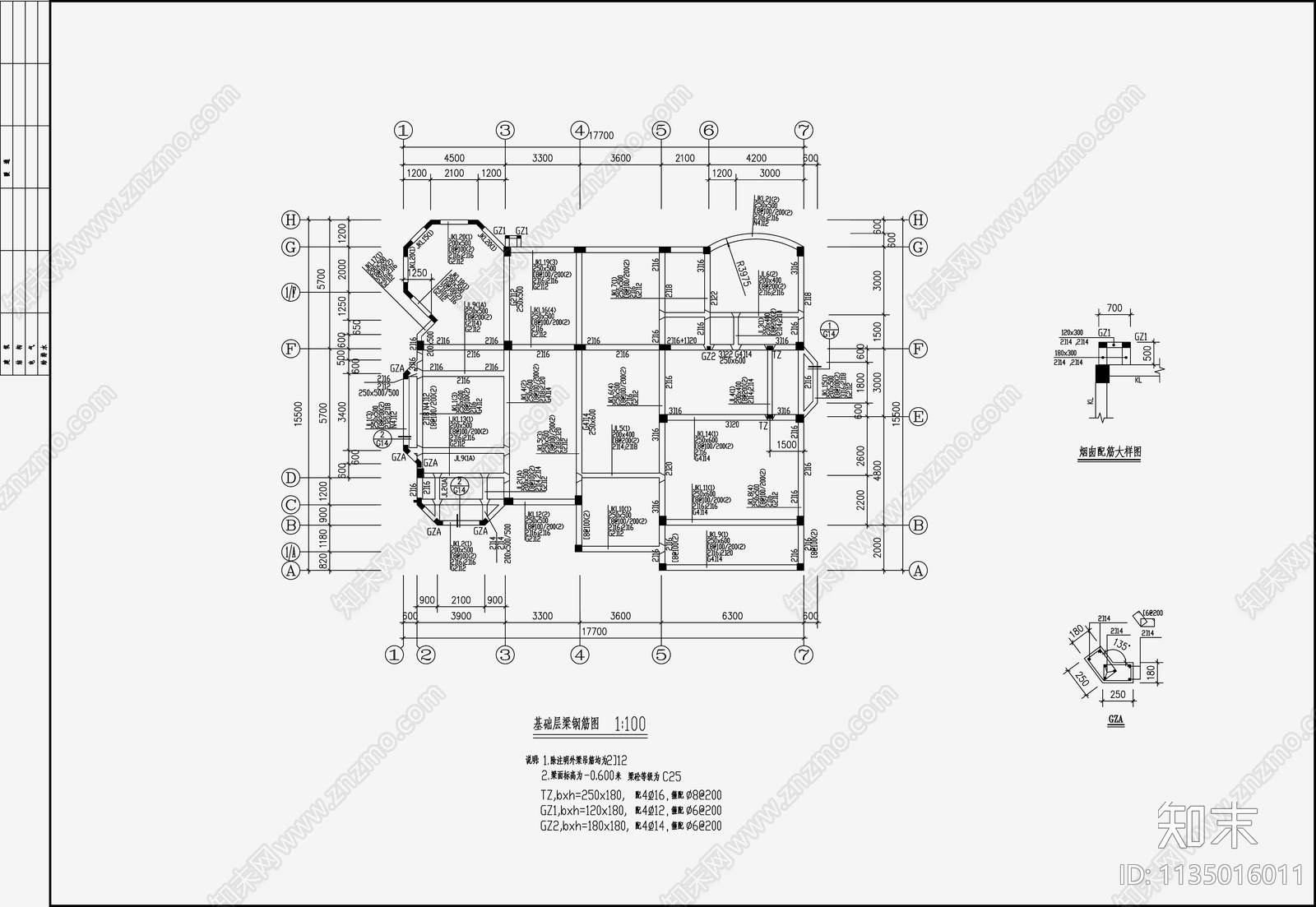 住宅混凝土结构cad施工图下载【ID:1135016011】