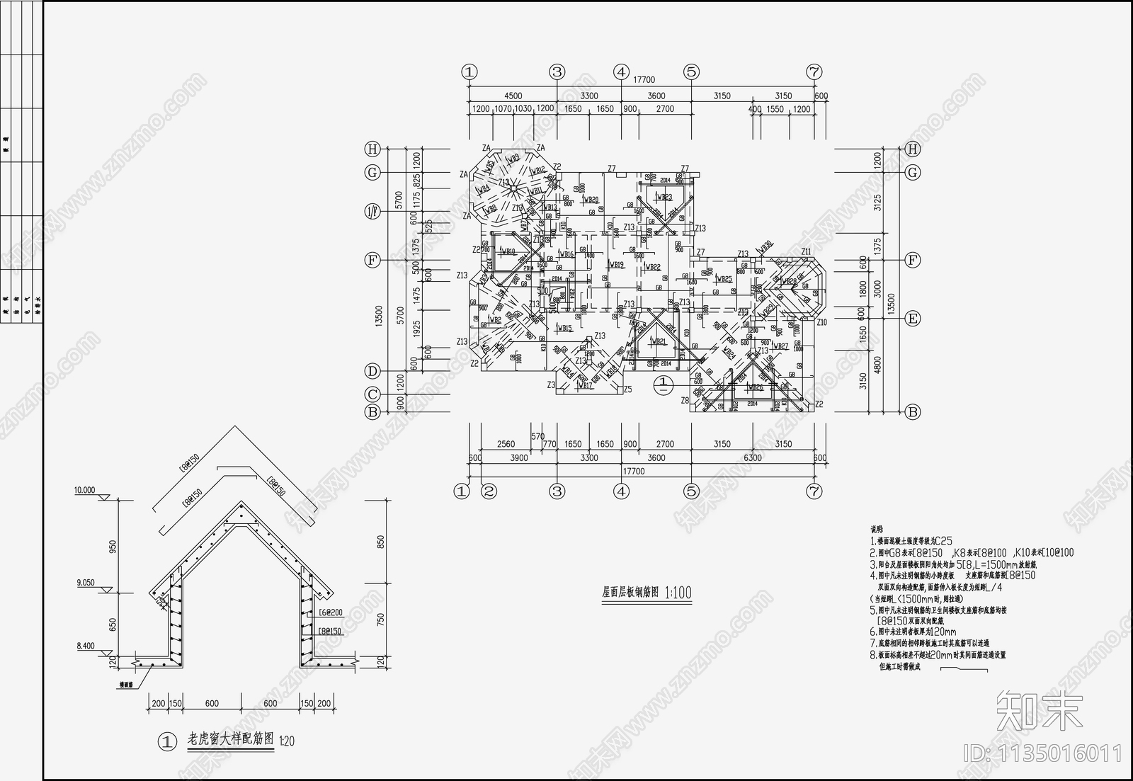 住宅混凝土结构cad施工图下载【ID:1135016011】