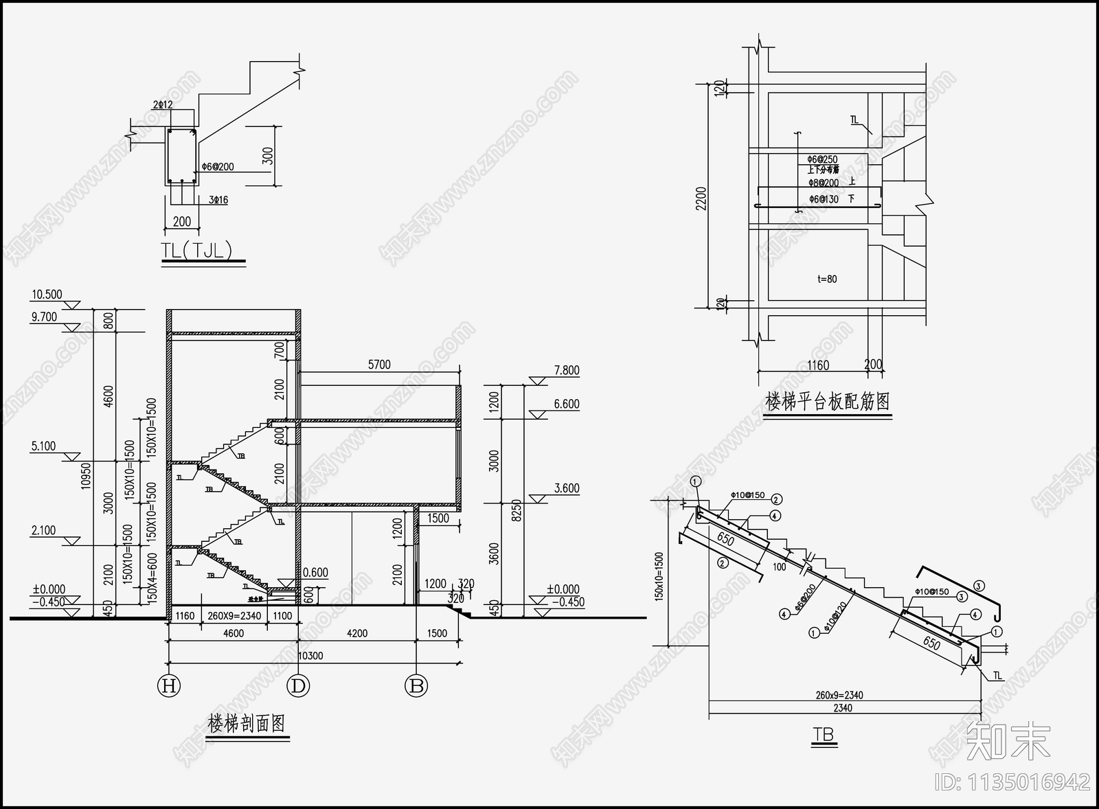 住宅混凝土结构cad施工图下载【ID:1135016942】