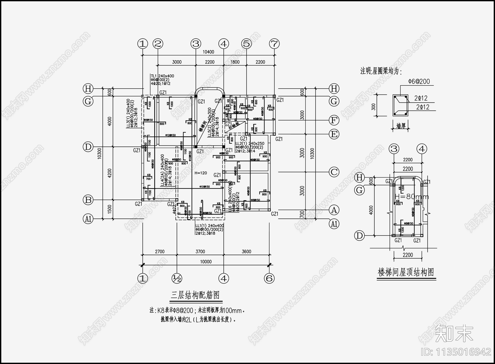 住宅混凝土结构cad施工图下载【ID:1135016942】