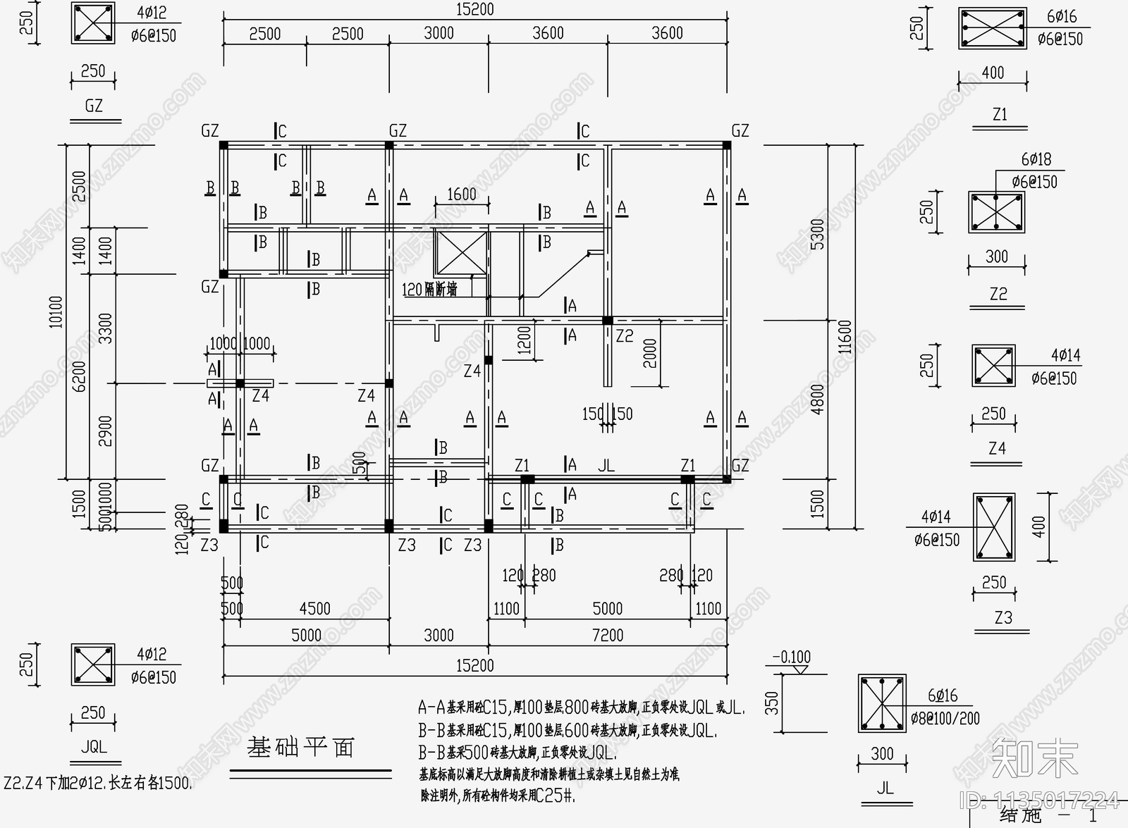 住宅混凝土结构cad施工图下载【ID:1135017224】