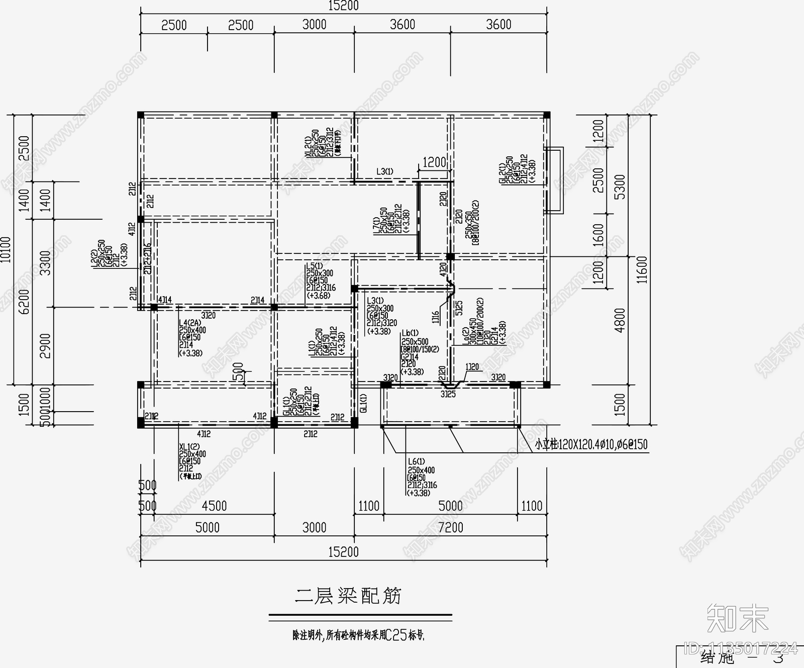 住宅混凝土结构cad施工图下载【ID:1135017224】