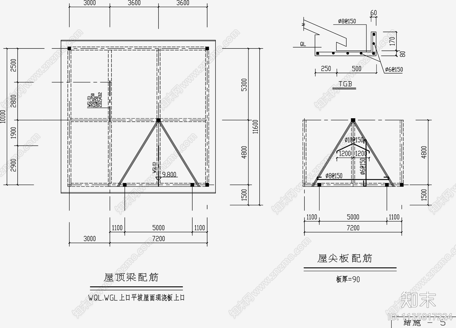 住宅混凝土结构cad施工图下载【ID:1135017224】