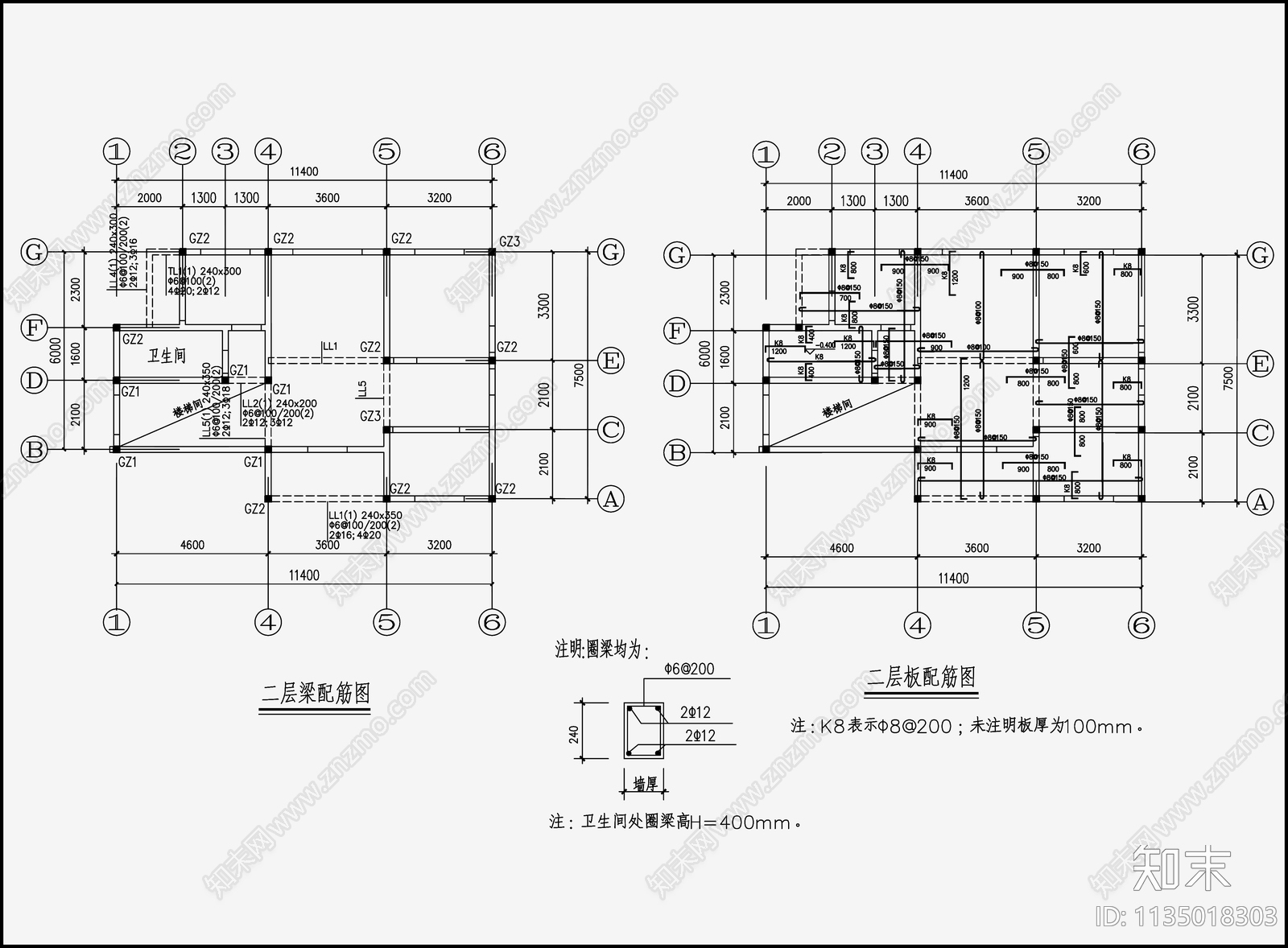 住宅混凝土结构cad施工图下载【ID:1135018303】