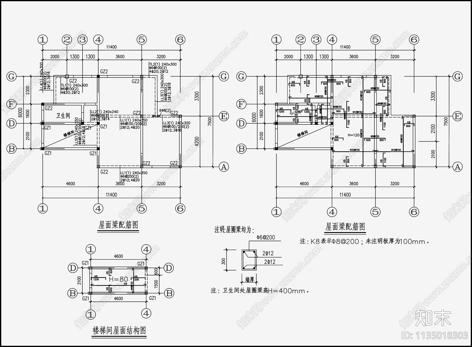 住宅混凝土结构cad施工图下载【ID:1135018303】