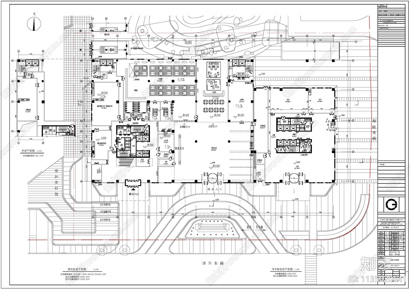 商业综合体建筑效果图cad施工图下载【ID:1135020641】