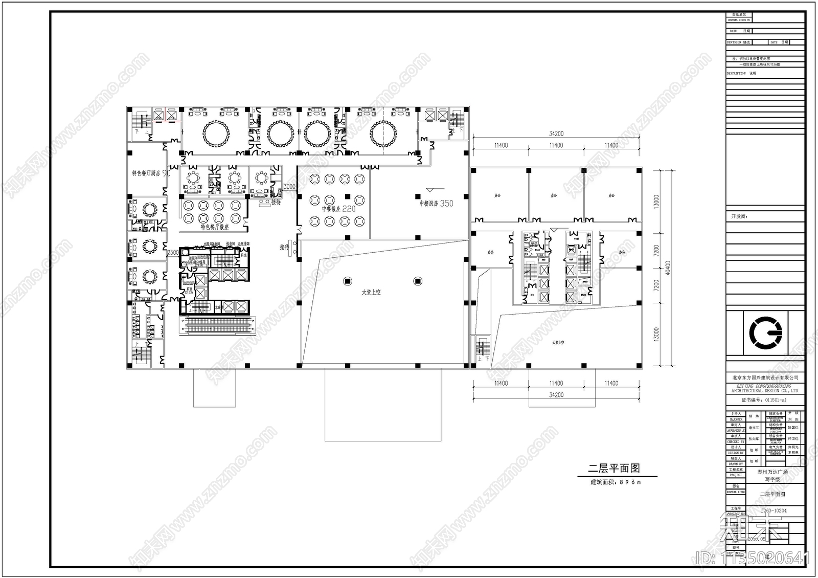 商业综合体建筑效果图cad施工图下载【ID:1135020641】