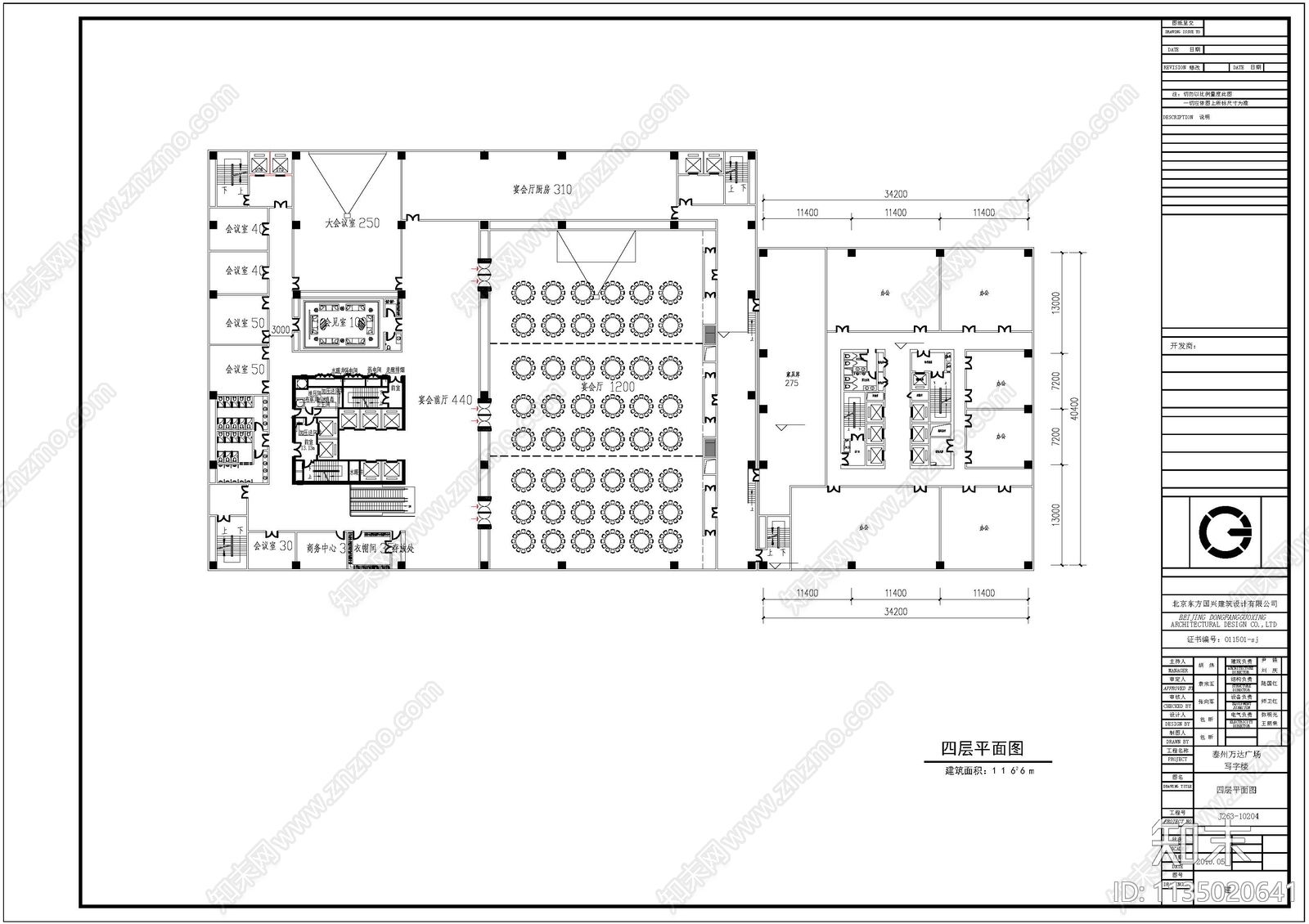 商业综合体建筑效果图cad施工图下载【ID:1135020641】