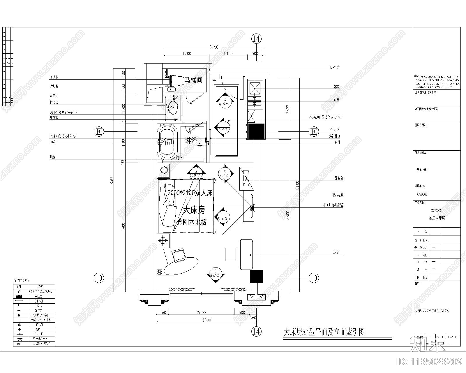 酒店大床房cad施工图下载【ID:1135023209】