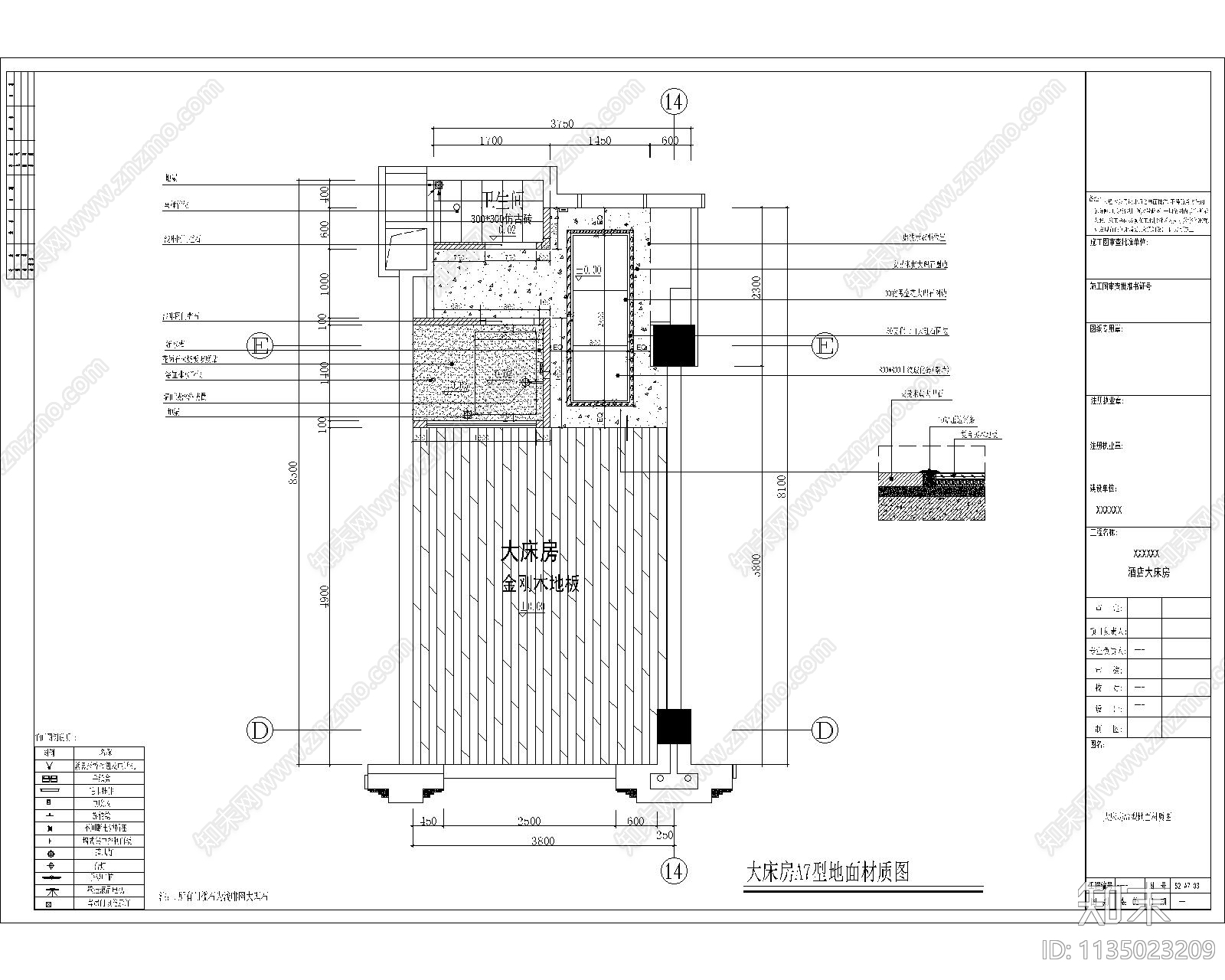 酒店大床房cad施工图下载【ID:1135023209】