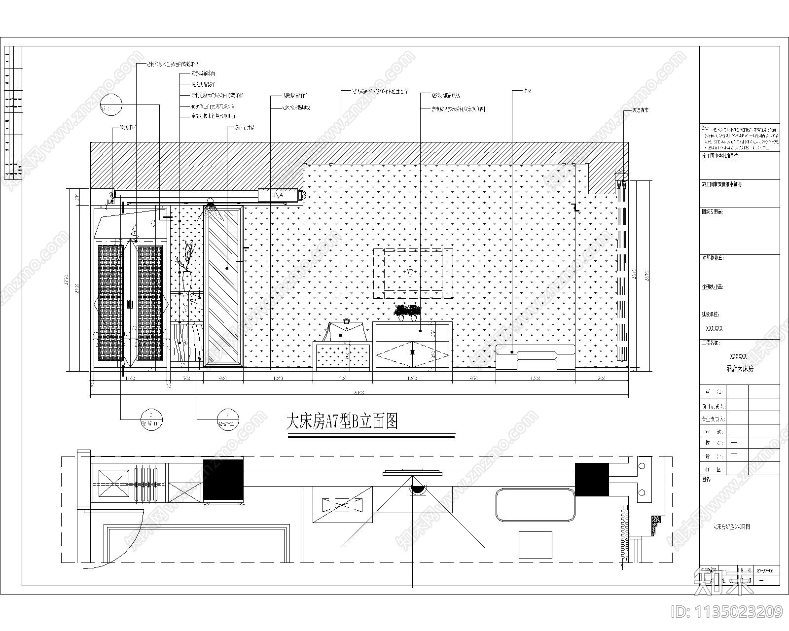 酒店大床房cad施工图下载【ID:1135023209】