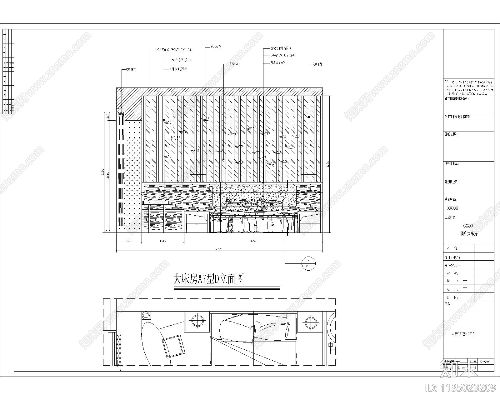 酒店大床房cad施工图下载【ID:1135023209】