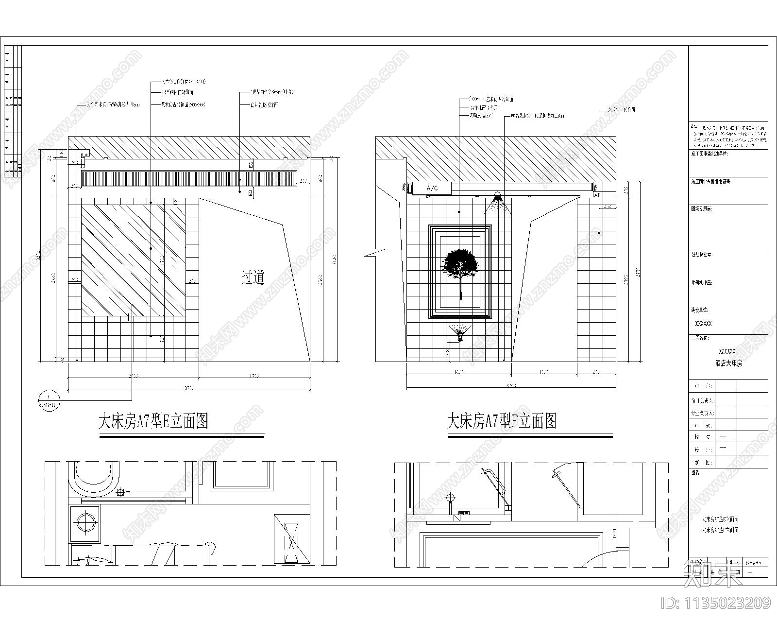 酒店大床房cad施工图下载【ID:1135023209】