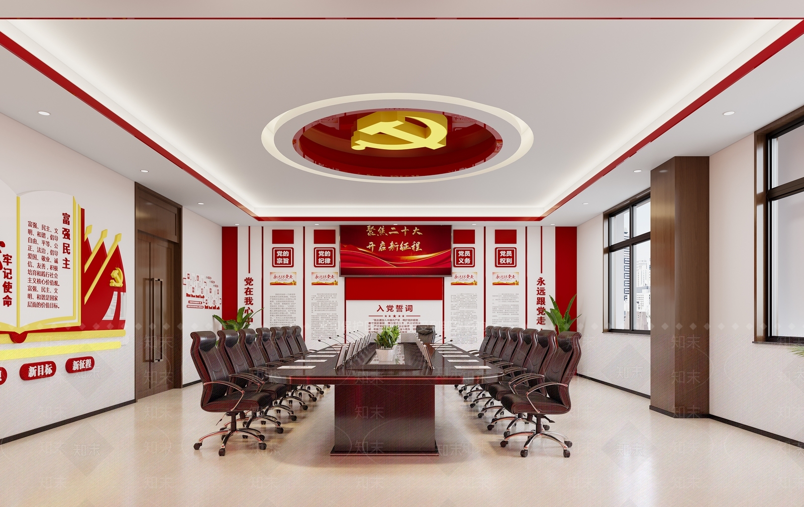 现代党建会议室3D模型下载【ID:1135023594】