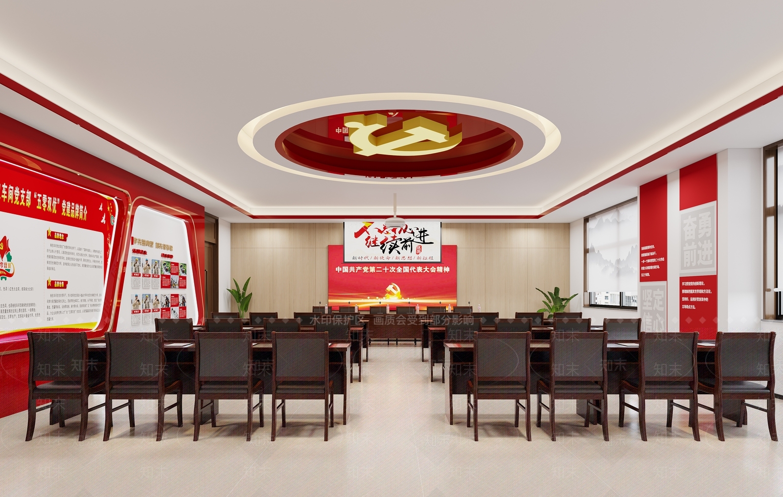 现代党建会议室3D模型下载【ID:1135023633】