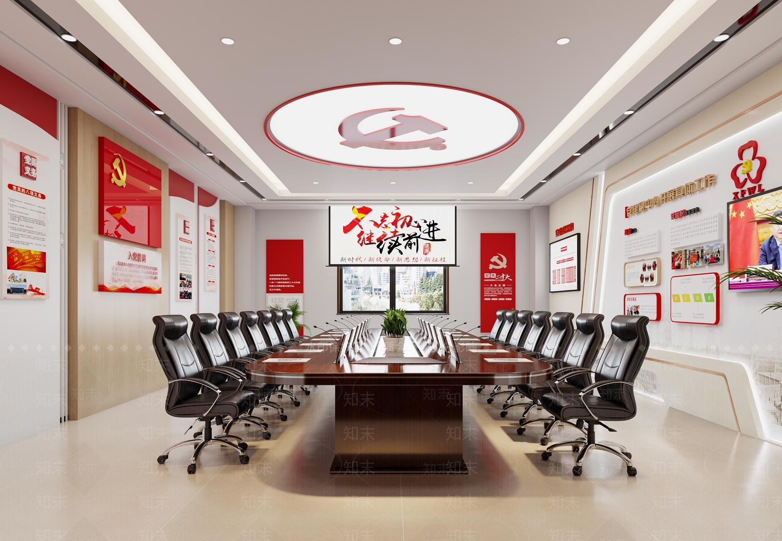 现代党建会议室3D模型下载【ID:1135023656】