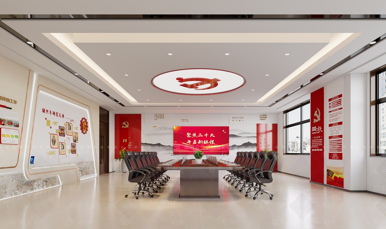 现代党建会议室3D模型下载【ID:1135023783】