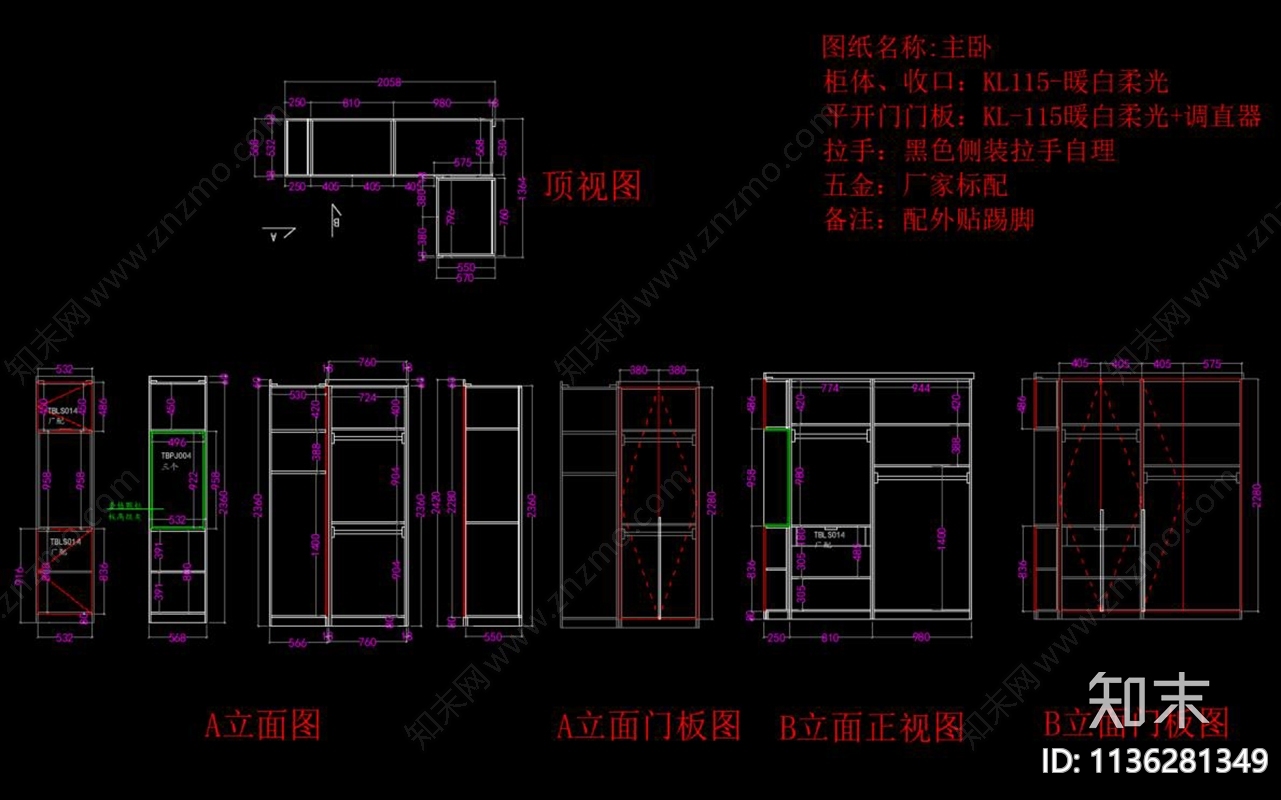定制柜类cad施工图下载【ID:1136281349】