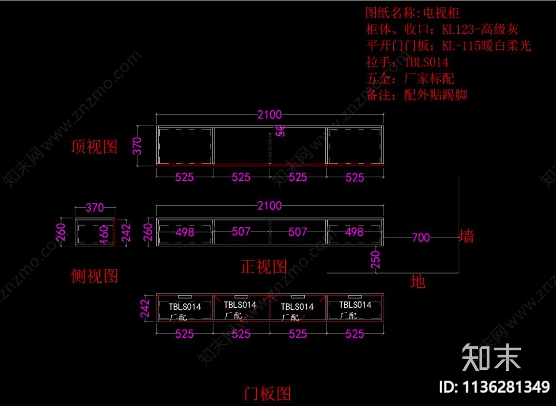 定制柜类cad施工图下载【ID:1136281349】