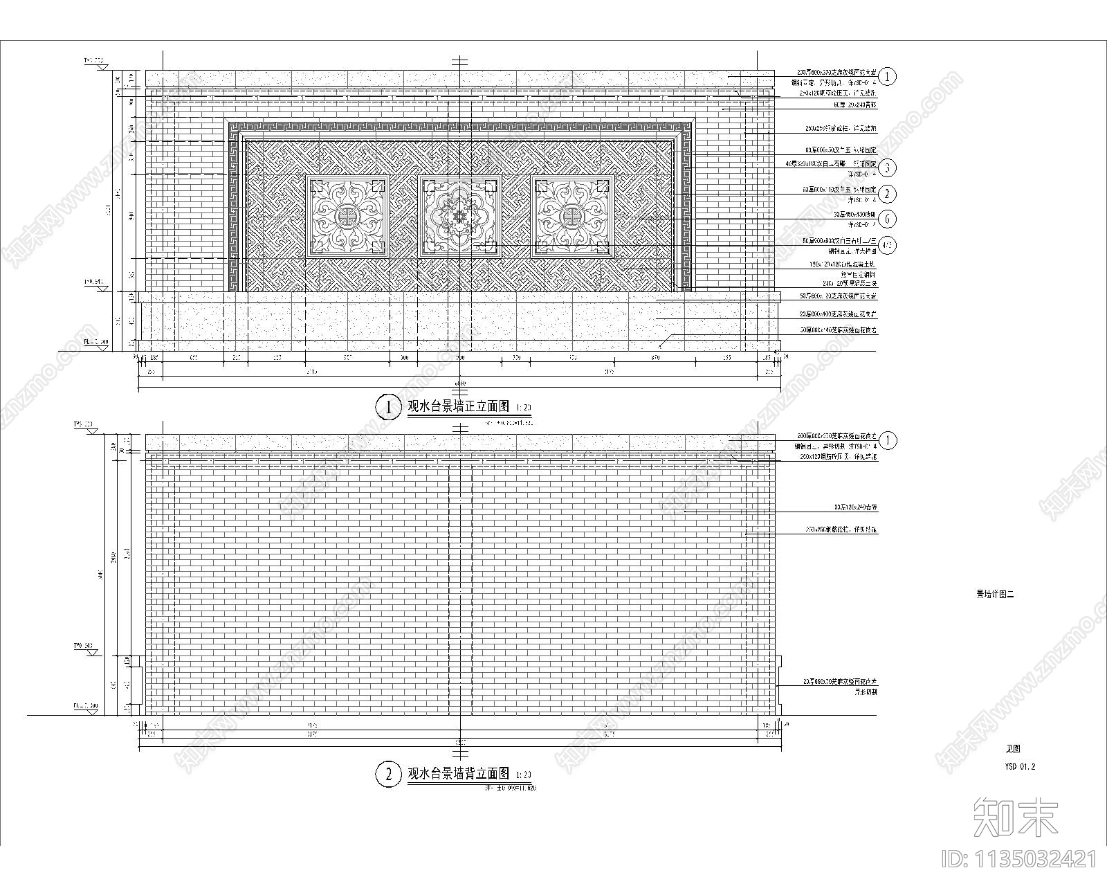 会所庭院观水台景墙施工图下载【ID:1135032421】