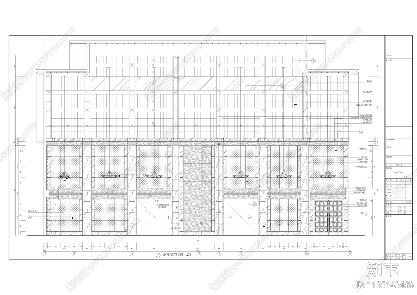 五星级酒店cad施工图下载【ID:1135143488】