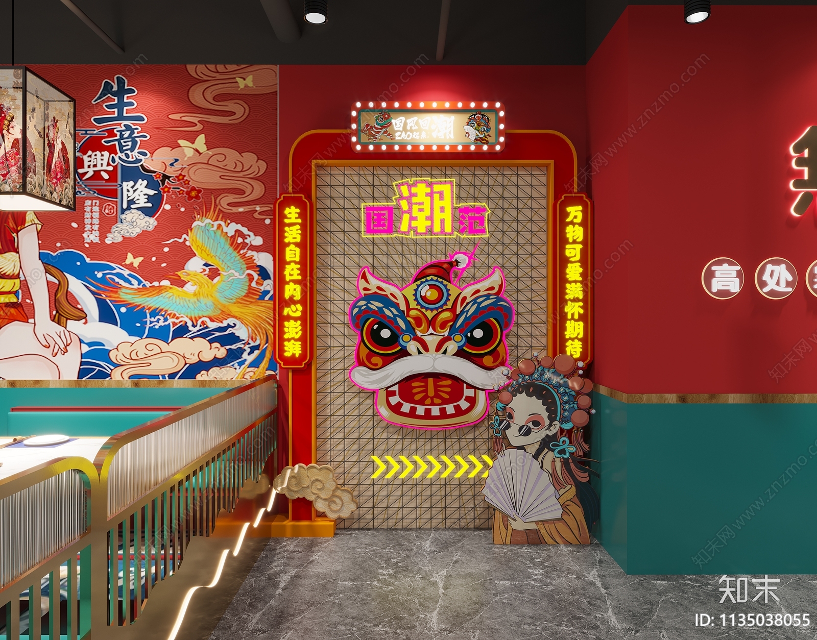 新中式国潮风中餐厅3D模型下载【ID:1135038055】