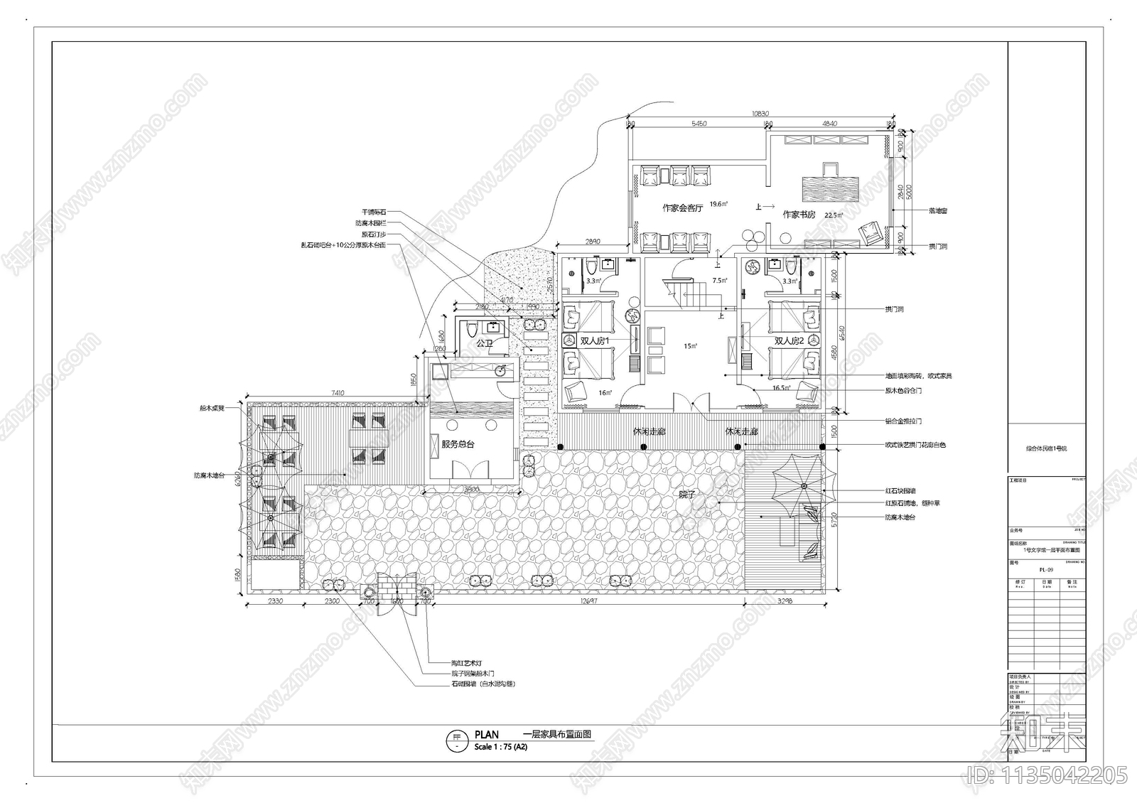 民宿室内装修cad施工图下载【ID:1135042205】