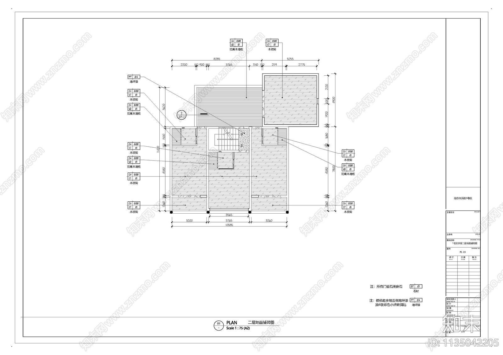 民宿室内装修cad施工图下载【ID:1135042205】