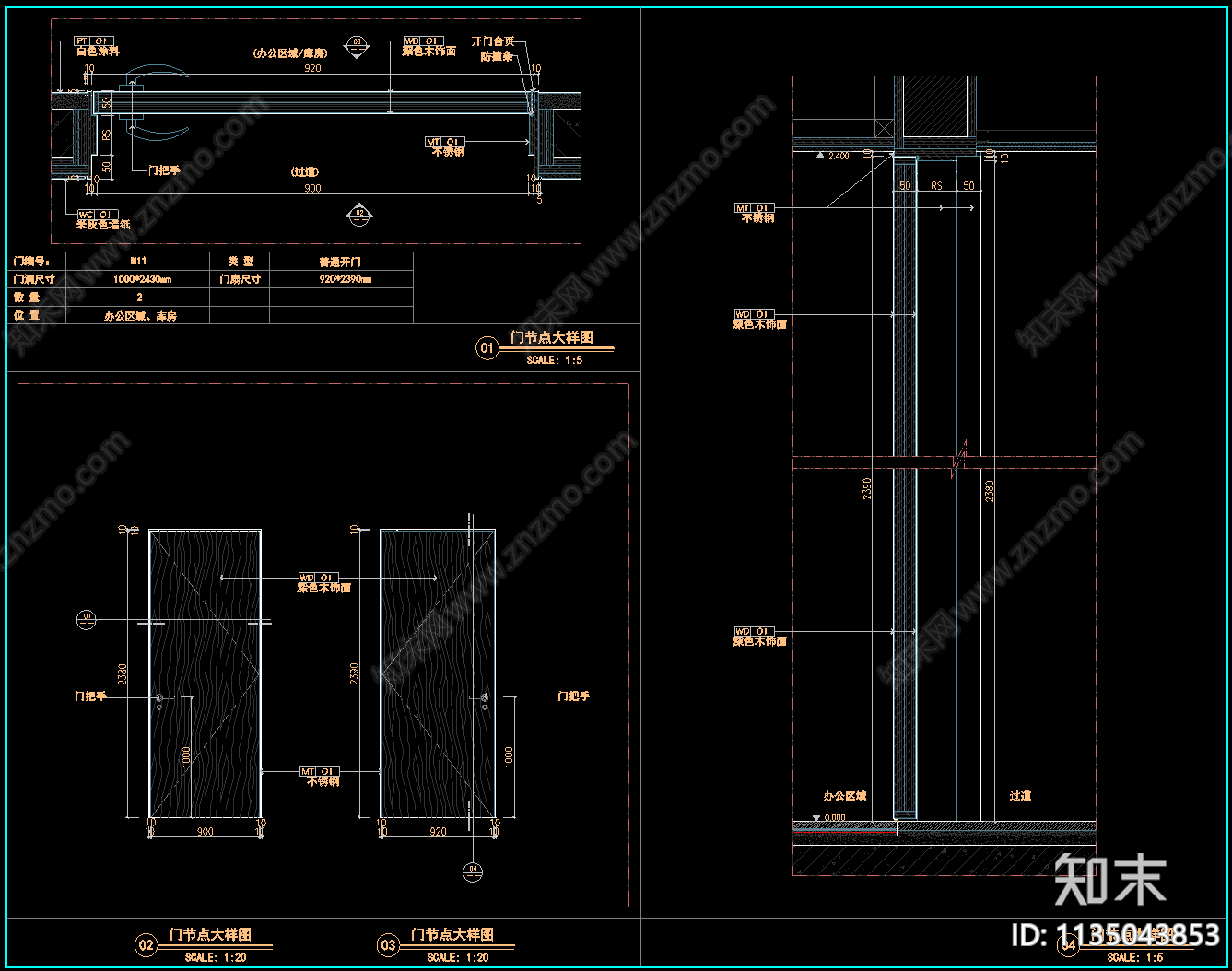 门节点大样cad施工图下载【ID:1135043853】
