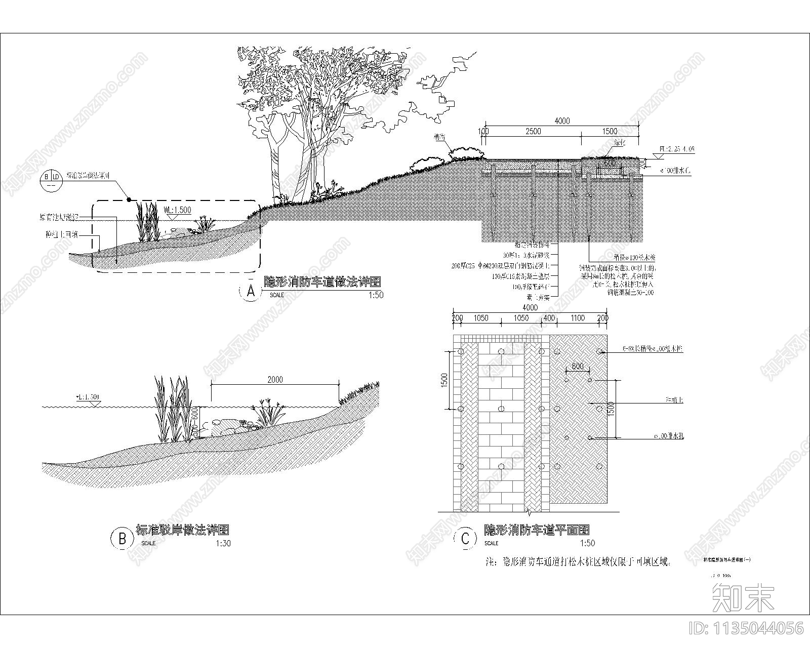 标准隐形车道详图施工图下载【ID:1135044056】